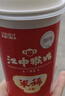 江中猴姑米稀养胃米糊24杯装学生猴头菇养胃粉早餐营养品代餐年货礼盒840g 实拍图