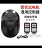 弘工 车库电动卷帘门管状电机控制器卷帘门卷闸门遥控器无线控制器 管状电机+2遥控+转接线 实拍图