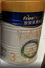 美素佳儿（Friso）皇家幼儿配方奶粉 3段（1-3岁幼儿适用）400g 乳铁蛋白（新国标） 实拍图