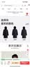 雪中飞秋冬新款时尚休闲舒适廓形男士“H”版型印花立领连帽羽绒服男 黑色|8056 【品质高充绒】 XL 180/100A 实拍图