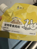 诚实一口宠物零食肉松狗零食海苔口味100g*2 实拍图