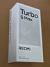 小米（MI）REDMI Turbo 5 Max 12GB+256GB祥云白 买赠复购补贴 实拍图