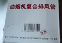 潜水艇（Submarine）厨房油烟机排烟管加厚PVC铝箔复合烟管灶具配件象牙白183mm*2米 实拍图