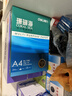 得力（deli）珊瑚海A4打印纸 70g500张*10包一箱 双面复印纸 企业采购优选 整箱5000张7363 实拍图