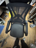 锦汐 电脑椅家用办公椅子靠背人体工学椅学习转椅老板座椅游戏电竞椅 【可后躺+乳胶】黑框黑网-焕新款 实拍图