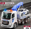 妈宝孖宝警车平板救援拖车玩具儿童1-3-6岁2吊车模型警察小汽车男孩超大号 实拍图