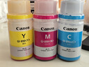 佳能（Canon）GI-890 Y 黄色墨水瓶(适用G4810/G4800/G3812/G3810/G3800/G2811/G2810/G2800/G1810/G1800) 实拍图