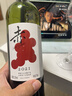 京东京造澳洲红经典干红葡萄酒西拉赤霞珠 原瓶进口红酒整箱礼盒 实拍图