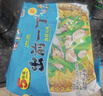 出前一丁日清 进口方便面 海鲜味100g*5包 泡面拌面早餐零食中秋 实拍图