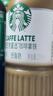 星巴克（Starbucks）星选 即饮咖啡 多口味缤纷礼盒装 270ml*4瓶咖啡饮料新老包装随机 实拍图