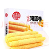 稻香村DXC 特色糕点 休闲点心 零食饼干 蛋卷（原味）220g 实拍图