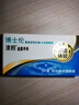 博士伦隐形眼镜半年抛清朗金装1片近视透明镜片舒适水润575度 实拍图