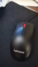 联想（Lenovo）鼠标有线鼠标 办公鼠标 联想大红点M120Pro有线鼠标 笔记本台式机鼠标 实拍图