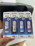 爱普生004原装墨水适用L3251/3253/3256/3258/3255/3151/3153打印机 四只装（1黑3彩色） 原装 墨水 实拍图