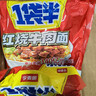 今麦郎方便面整箱批发一袋半 泡面袋装大面块速食宵夜 红烧牛肉味24袋 实拍图