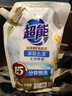 超能 洁净柔护洗衣液 橙花茉莉香 16斤整箱(1kg*8袋) 15分钟快洗 实拍图