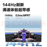 AOC 23.8英寸2K 144Hz 高刷护眼办公 IPS HDR 6轴调色 每台出厂校色 低蓝光不闪 电脑显示器 Q24G51F 实拍图