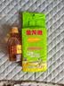 胡姬花食用油古法花生油 物理一级压榨 400ml+清香稻500g 实拍图