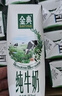 伊利金典纯牛奶整箱 200ml*12盒 3.6g乳蛋白 原生高钙 年货礼盒装 实拍图