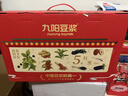 九阳豆浆五黑五红食养豆浆粉礼盒960g五福临门礼盒中秋礼盒 实拍图