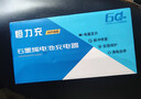 【京东物流】电动车铅酸电池充电器72V60V48V脉冲修复充满自停T型品字头电动车配件电瓶充电器 72V20AH铅酸T型品字头 实拍图