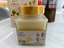 长白山东山白蜜蜂蜜贡蜜传承椴树雪蜜纯天正然东北土特产节日送长辈500g 实拍图