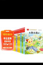 冰心奖获奖作家作品精选书系套装（6册）儿童文学 美绘注音版 小学生三四五六年级课外书 7-10岁儿童读物课外书课外读物  实拍图