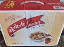 娃哈哈 八宝粥360g/罐大罐整箱桂圆莲子粥粗粮粥多口味速食代餐热门商品 桂圆莲子粥360g*12罐*2箱 实拍图