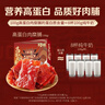 百草味高蛋白猪肉糜脯408g/约112包 肉干肉脯休闲零食小吃礼盒 送礼团购 实拍图