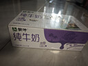 蒙牛全脂纯牛奶250ml*24盒 家庭量贩 年货礼盒 部分地区10月产 实拍图