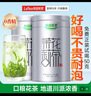乐品乐茶茉莉花茶特级茶叶川派横县飘雪2025新茶绿茶袋装250g自己喝送礼袋 实拍图