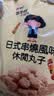 张君雅小妹妹干脆面日式风味80g休闲丸子膨化食品追剧囤货 休闲小零食 实拍图