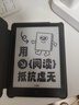 汉王（Hanvon）Clear6Pro+电子书阅读器6英寸墨水屏电纸书智能阅读本学习看书学习电子纸办公本平板电脑 实拍图