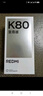 小米 REDMI K80 国家补贴 第三代骁龙 8 6550mAh大电池 澎湃OS 汐月蓝 12GB+512GB 红米5G手机 实拍图