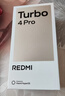 小米（MI）REDMI Turbo 4 Pro 第四代骁龙8s 7550mAh长续航 12GB+256GB 黑色 小米红米5G手机 实拍图