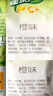 雀巢（Nestle）果维C+橙汁味840g/袋 富含维C 低脂果珍冲饮果汁粉 实拍图