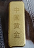中国珠宝生日母亲节礼物足金9999黄金薄片金条5克AU9999金条金砖5g 实拍图