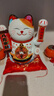 侑家良品八方來财招财猫自动摇手客厅摆件乔迁礼物电池款10寸礼盒装 实拍图