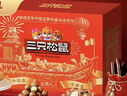 三只松鼠好大袋零食大礼包超7斤3889g 休闲坚果肉蜜饯礼物团购送礼 实拍图