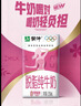 蒙牛脱脂纯牛奶250ml*24盒 零脂肪早餐健身减脂 年货礼盒 实拍图