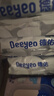 德佑纯水湿厕纸家庭装40抽*6包 湿厕卫生纸湿纸巾厕纸 0添加放心用 实拍图