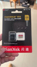 闪迪（SanDisk）256GB TF(MicroSD)内存卡 4K极速金卡A2 V30 U3行车记录仪 运动相机无人机 监控存储卡 读190MB/s 实拍图