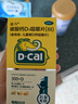 迪巧碳酸钙D3咀嚼片60片儿童钙片青少年钙片儿童4-6-11-13-17岁补钙助力骨骼成长非液体钙 实拍图