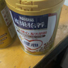 雀巢（Nestle）怡养金装健心中老年奶粉850g 植物甾醇酯 送礼送长辈 实拍图