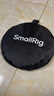 斯莫格（SmallRig）五合一反光板摄影60/80/110cm圆形可折叠便携外拍照柔光板直播拍摄人像补光打光板挡光遮光板配件 【80cm】五合一反光板双手柄 实拍图