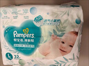 帮宝适超薄透气清新帮拉拉裤新生儿婴儿尿不湿尿片透氧Pro XL34 实拍图