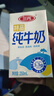 三元纯牛奶250ml*24盒北京限定（原特品） 年货礼盒 新老包装随机发货 实拍图