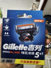 吉列锋隐5致顺 剃刮胡须刀手动 剃须刀片替换装6刀头 5层刀片男士锋速3不适配 京东自营旗舰 非吉利 进口原装 实拍图
