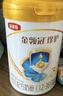 伊利金领冠珍护【三代OPO好吸收】幼儿A2β-酪蛋白奶粉3段(1-3岁)280g 实拍图