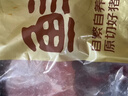 鲜京采黑猪精前腿 净重4斤 猪腿肉黑猪炒菜食材 生鲜 源头直发 实拍图